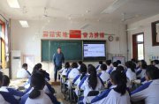 家长称高中双休影响孩子考好大学，当地回应