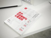 高考倒计时60天，作为家长该为孩子做些什么？