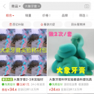 男孩居家实验致爆炸背后：电商平台可轻易买到危险“