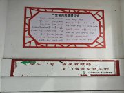 一所县中的孩子想要“如厕自由”