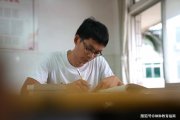 唐尚珺转专业希望刚落空，又被举报要求开除学籍，辅