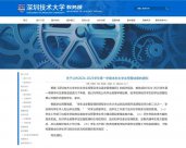 “混文凭”时代终结！高校“严进严出”，从737名预警