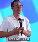 俞敏洪回应“文科过时”：是学习方法过时，科学家经