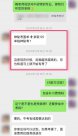 “神秘考”原来是骗局！已有家长轻信“内部渠道”被