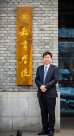 尚俊杰：人工智能对教育的最大影响是其“深层影响”