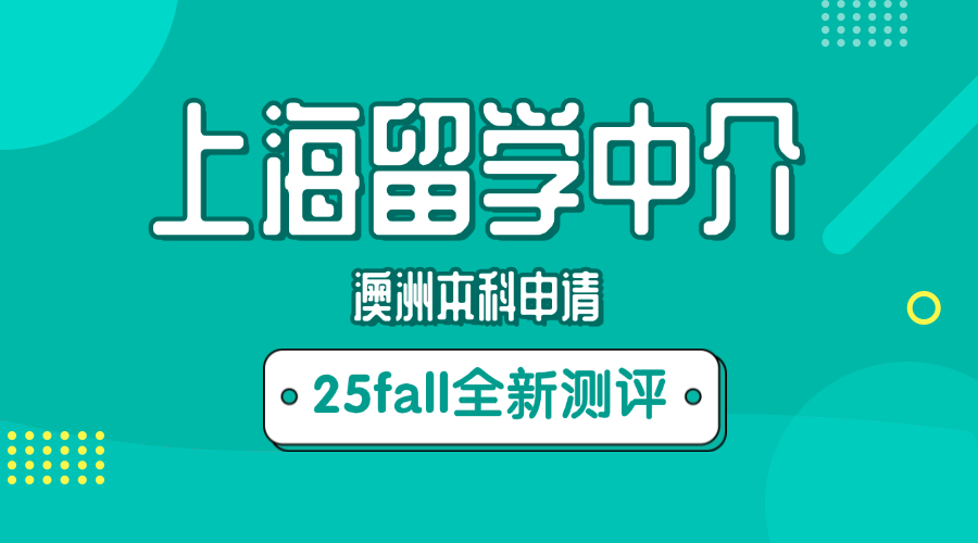 4.17机构封面.png