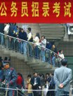 国考上岸难？别只盯着自己，亲属“政审红线”一旦踩
