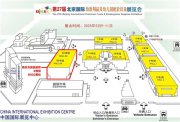 新东方智慧教育即将亮相第27届北京国际幼教展