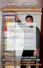中专毕业、数学英语“零基础”…46岁，三战考研！有