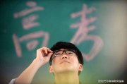 DeepSeek总结：就业率“最差”的十个专业，建议高三家