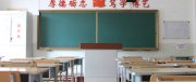 班主任必备！5月班级重点活动清单：高效规划，点亮学