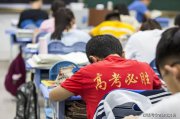 山东突然公布设立六所高校，网友却提出了三大疑问