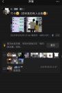 南昌一学校将校长聊天记录投屏到地铁站：“这种广告
