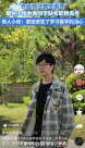 小伙为救同学错过职教高考，山东省市两级考试院回应
