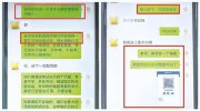宣称“考试包过”敛财三百余万！一诈骗团伙被厦门警