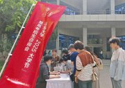 山东大学今年本科扩招100人，新增3个创新实验班