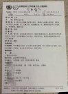 多名幼师殴打女童被行拘后续，盘锦市教育局工作人员