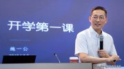 施一公又“赢麻了”，西湖大学再迎强援：80后杰青，