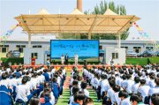健全人格公益行走进赤峰三所中学 人格频率学苑携校企共筑心理健康防线