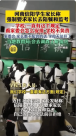 强制家长陪餐监考？家校关系为何又上热搜