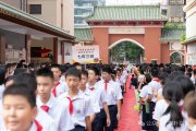 一线城市小学名校还有戏，但是趋势开始了