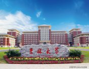 985吉林大学20名博士、硕士被拟退学,退学原因如出一辙