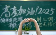 今年全国高考报名人数1335万，系2018年以来首次下降