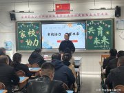 教师摆烂真相调查：从702条吐槽，看基层教育如何陷入