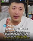 张雪峰停播了，孩子靠你自己了！