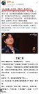 陈楚生长文“押中”高考作文，人生感悟与考题梦幻联