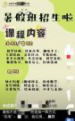 广州上海成都等地幼儿园取消寒暑假？最新回应