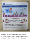 官方回应“社会人士可报考全国大学英语四、六级考试