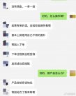 大学生的国补名额，被黄牛盯上了......