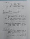 高一男生课堂上被老师连扇耳光，家长称孩子出现心理