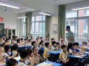 幼儿园萌娃走进小学校园“幼小衔接”初体验