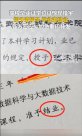 “授子学位”“准予结业”？毕业证上不该出现低级失