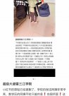 三江学院回应“一个保洁员搬整栋楼行李”：无此情况
