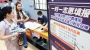 选大学，还是选专业