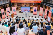 健全人格传播日成功举办 人格频率学苑携红楼藏书馆赋能大众心理健康发展