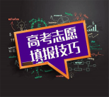 2025高考志愿填报：哪些专业更适合穷人家孩子报考？别
