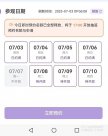 1.5万元，吃住在北大！研学火爆，“家长肯掏钱”