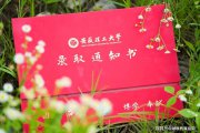 我国理工大学分“6个档次”：考进前3档已是学霸，第