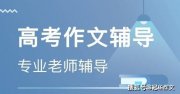 2026年高考作文预测及佳作赏析：风雨砥砺，记忆长存