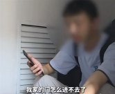 谁对谁错 尖子生沉迷手机高考失常被扫地出门：我很羡