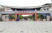 学生未报清北，怎么就成了“教育的失败”？