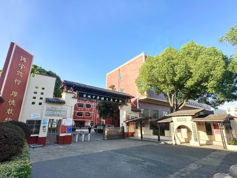 苏州琅文高级中学 | 启程未来精英，重书人生篇章 图1