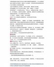 河南一民办高校多名教师因“末位淘汰”无法续签合同