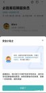 暑假求职骗局高发，BOSS直聘：对违规招聘行为“零容忍