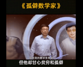 清北毕业，到底能赚多少钱？