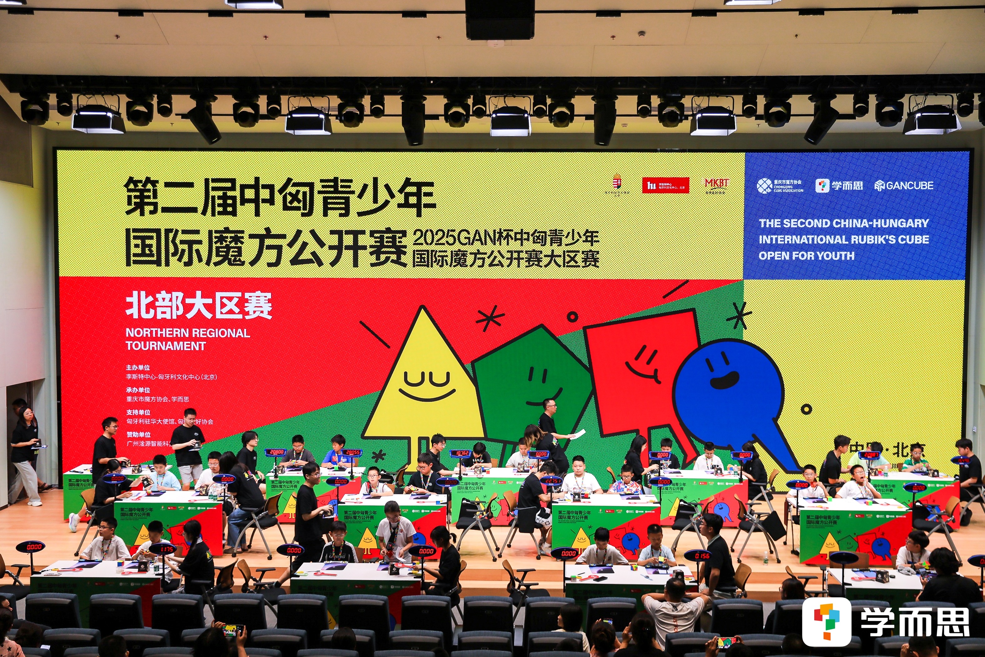 比赛现场.JPG